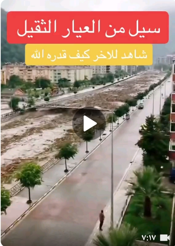 صحنه های وحشتناک از سیل ترکیه