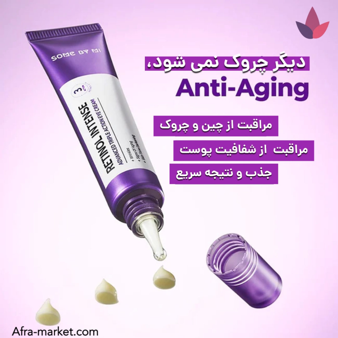 html <img src="your-image-source.jpg" alt="کرم دور چشم سام بای می، موثر در کاهش پف و تیرگی دور چشم">