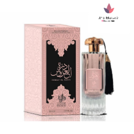 عطر ادکلن عربی دره العروس Durrat Al Aroos  (ارسال فوری)