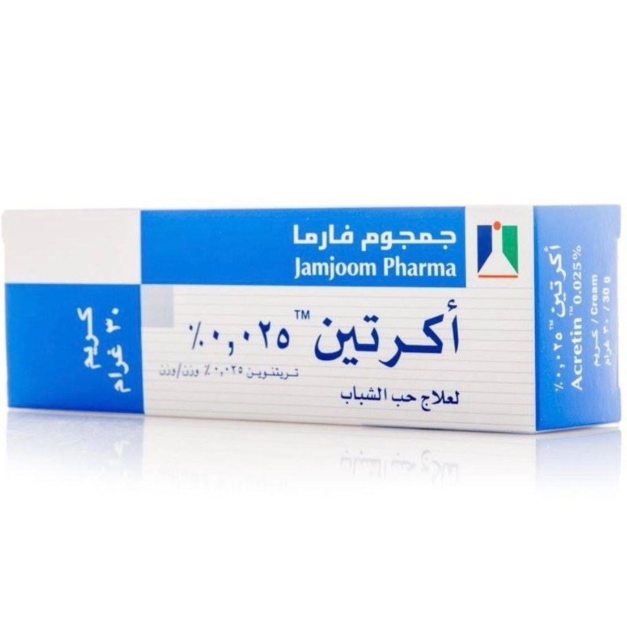 کرم ضدجوش و ضدلک ترتینوئین 0.025 اکرتین جمجوم فارما