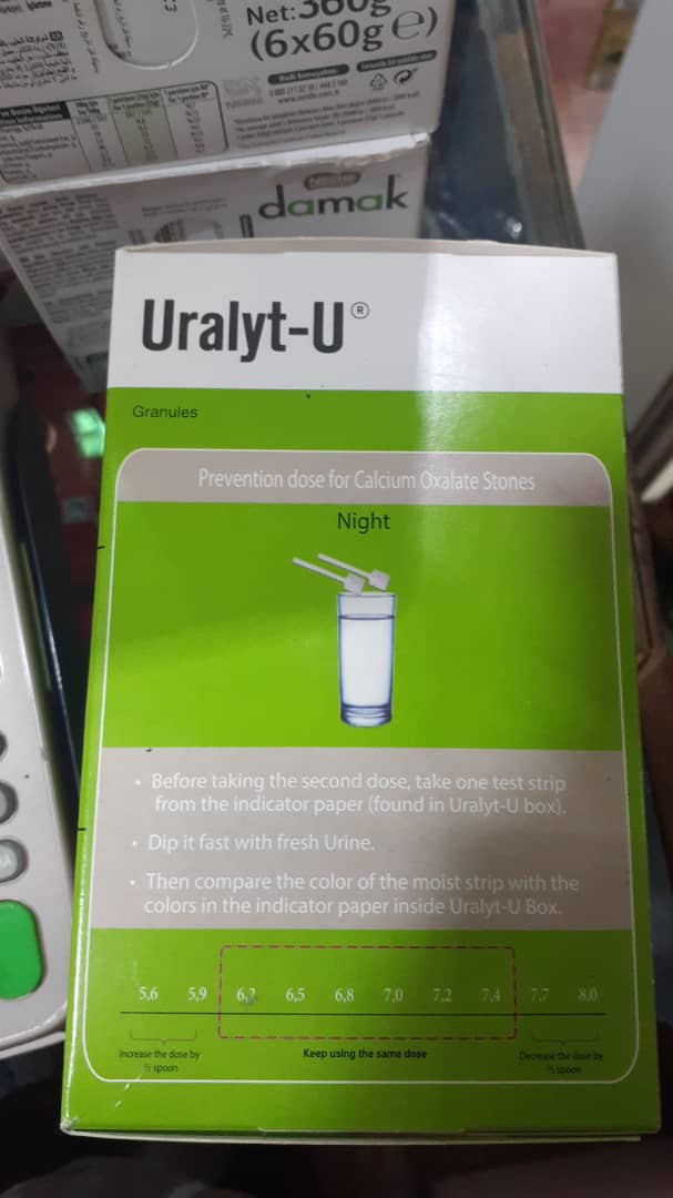 پودر سنگ کلیه گرانول اورالیت یو Uralyte-u  | آلمانی اصل